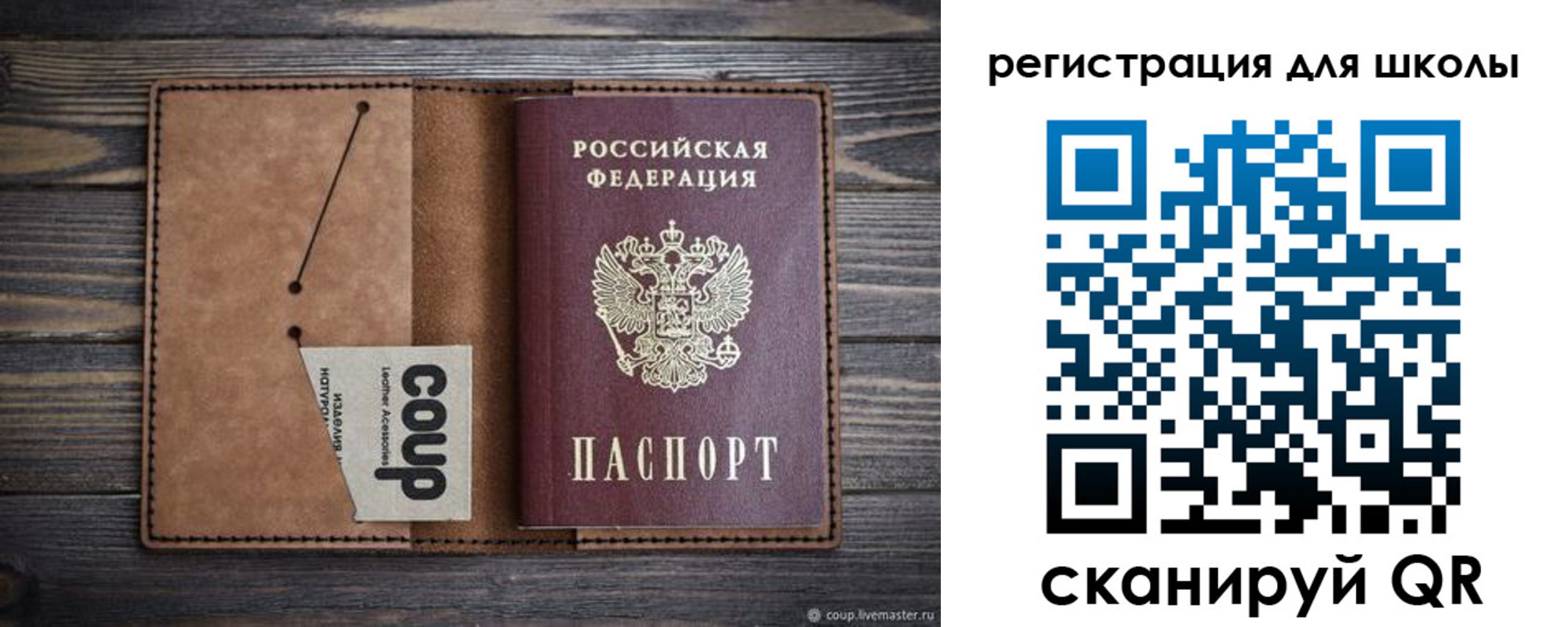 временная регистрация госуслуги в Александровске