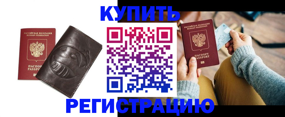 временная регистрация госуслуги в Александровске